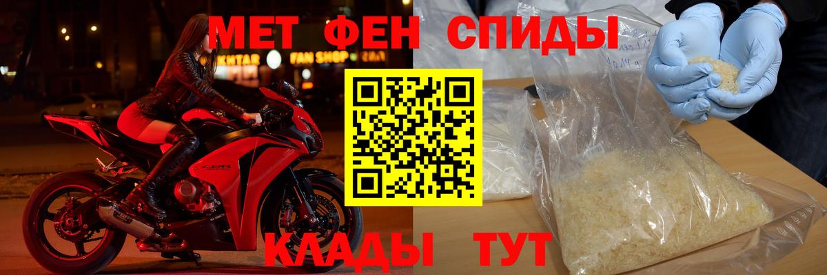 Сегежа  Амфетамин Розовый  АМФЕТАМИН  Вход с VPN 