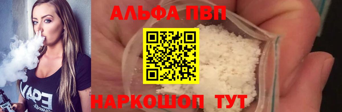A PVP мука Сегежа