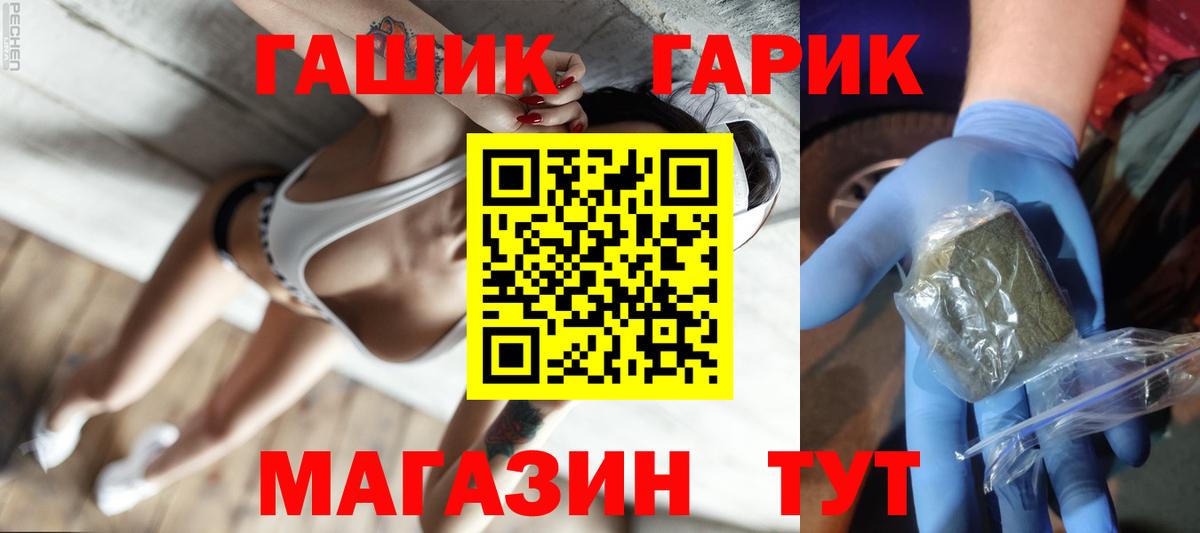 Гашиш Изолятор  Вход с VPN  Гашиш  Гашиш индика сатива  Сегежа 