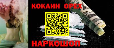 PSILOCYBIN Будённовск