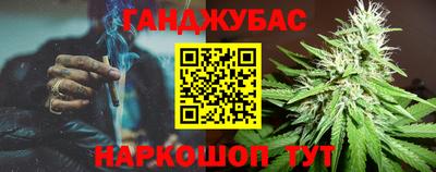 дистиллят марихуана Бузулук