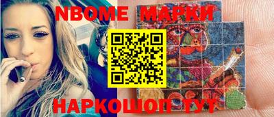 PSILOCYBIN Будённовск