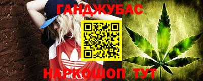 меф Новокубанск