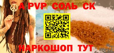 дистиллят марихуана Бузулук