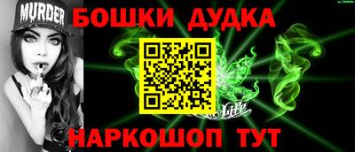 дистиллят марихуана Бузулук