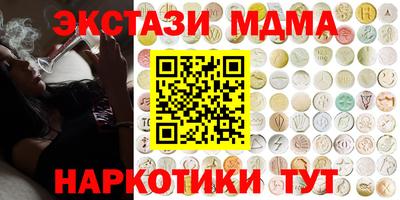 PSILOCYBIN Будённовск