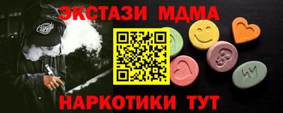 гашиш Новодвинск