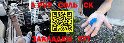 PSILOCYBIN Будённовск