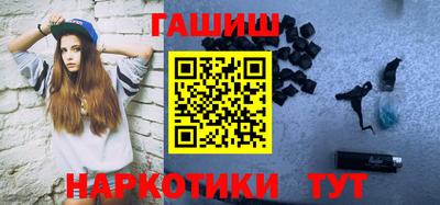 мескалин Новозыбков