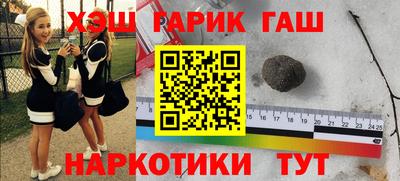 ешки Бугуруслан