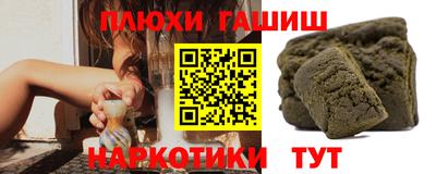 PSILOCYBIN Будённовск