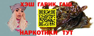 дистиллят марихуана Бузулук
