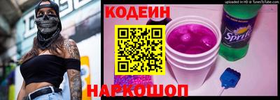 PSILOCYBIN Будённовск