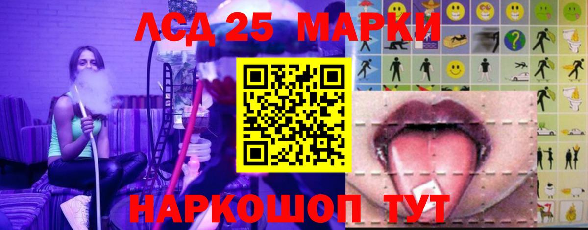 MEGA как зайти  LSD-25 экстази  Вход с VPN  Сегежа  ЛСД экстази кислота  ЛСД экстази ecstasy 