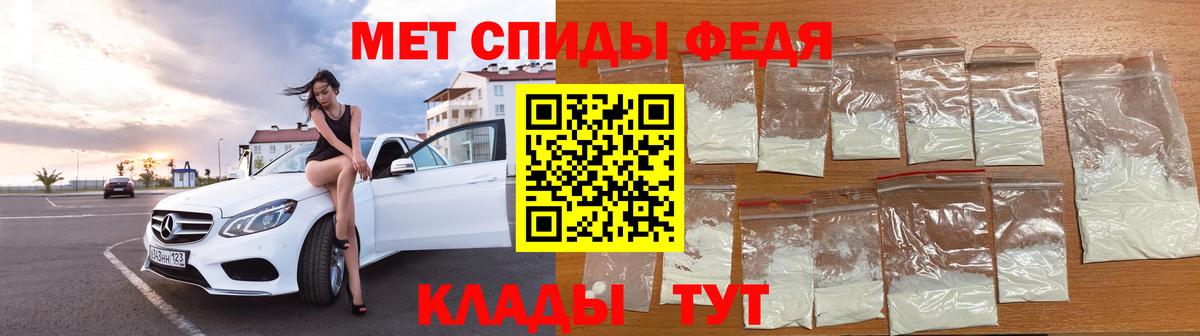 Первитин кристалл Сегежа