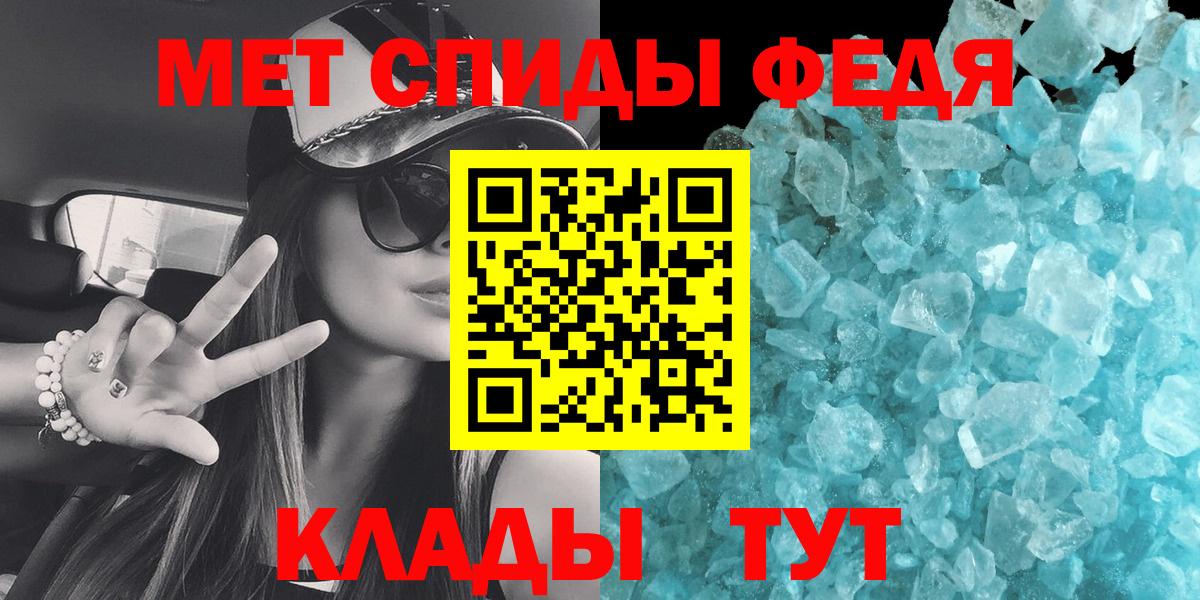 Сегежа  МЕТАМФЕТАМИН кристалл  МЕТАМФЕТАМИН кристалл  Вход с VPN 
