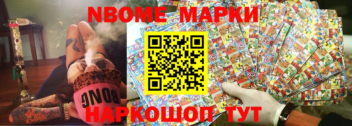 Наркотические марки  Вход с VPN  Сегежа  Наркотические марки 1,5мг 