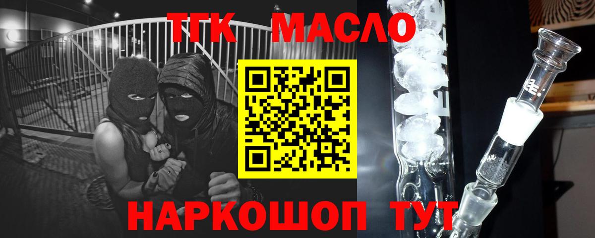 Дистиллят ТГК концентрат Сегежа