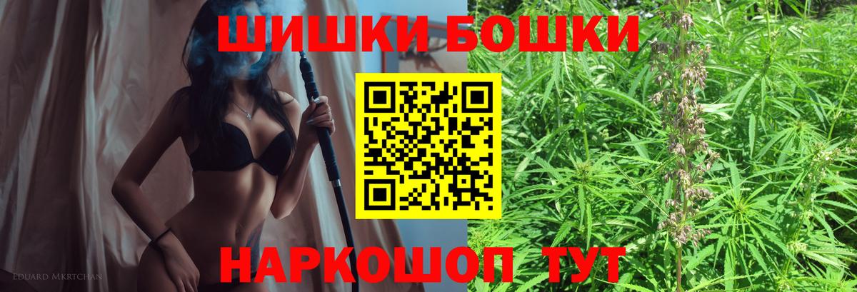 МАРИХУАНА SATIVA & INDICA  МАРИХУАНА Ganja  Сегежа  Бошки Шишки индика  Марихуана сатива  Вход с VPN 